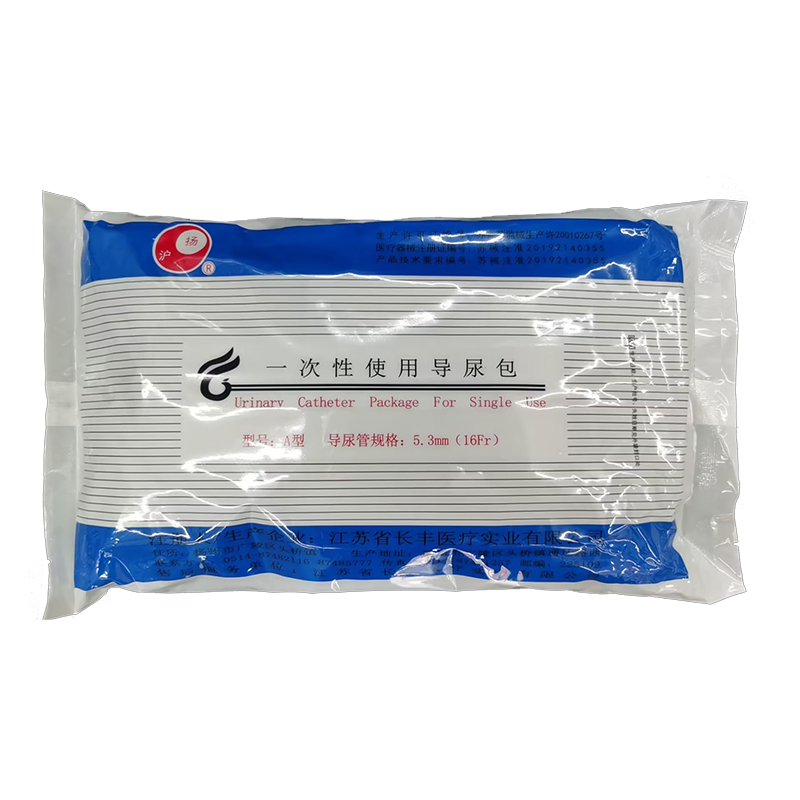 護揚 一次性使用導尿包 A型