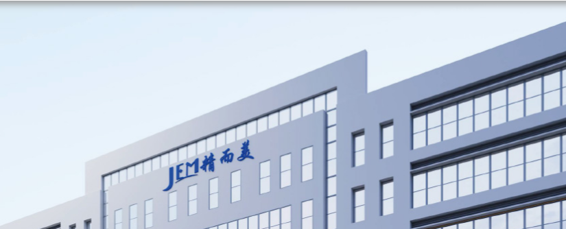 精而美攜手遠(yuǎn)大方略啟動(dòng)《工廠規(guī)劃》咨詢項(xiàng)目，驅(qū)動(dòng)3C數(shù)碼行業(yè)智造升級(jí)